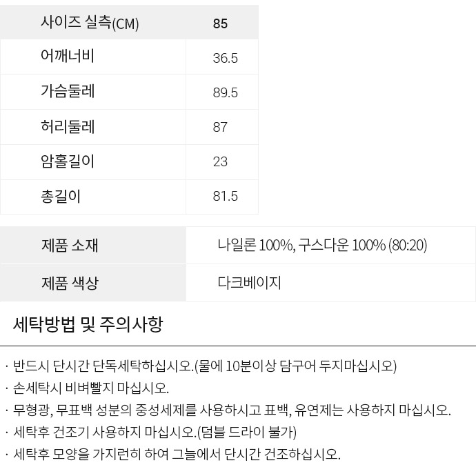 새상품 경량 구스 롱 패딩 조끼 다운 점퍼 겨울 경량패딩 롱패딩 새제품