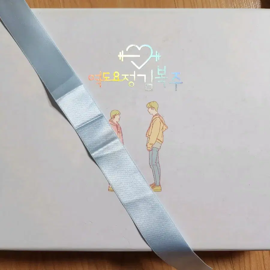 역도요정김복주 감독판 dvd 블루레이 남주혁 이성경 분철판매-보너스디스크