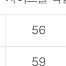 유광패딩