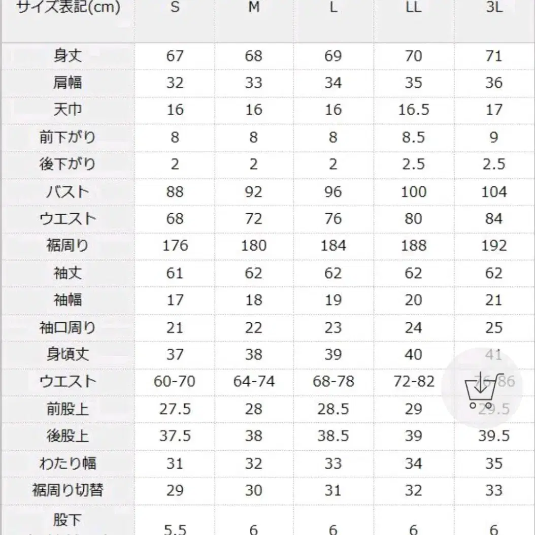 디마럽 셋업 디어마이러브 지뢰계 양산형