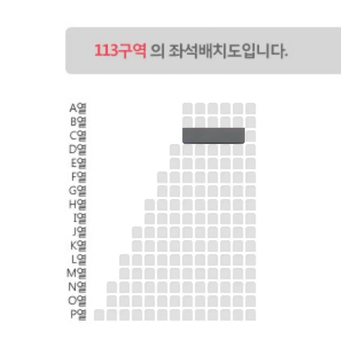 데이식스 콘서트 막콘 양도 12/21