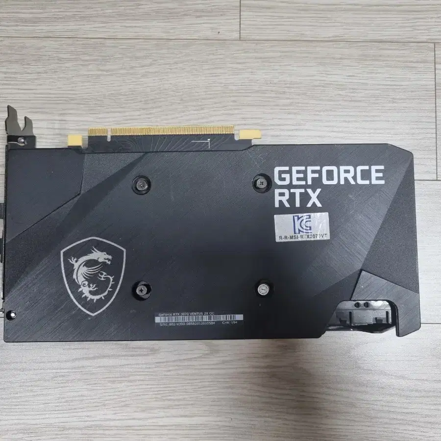 (안산/시흥)MSI RTX3070 그래픽 카드