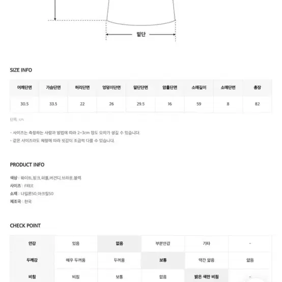 (택o새상품) 히니크 자체제작 글라스 앙고라 미니원피스 - 블랙