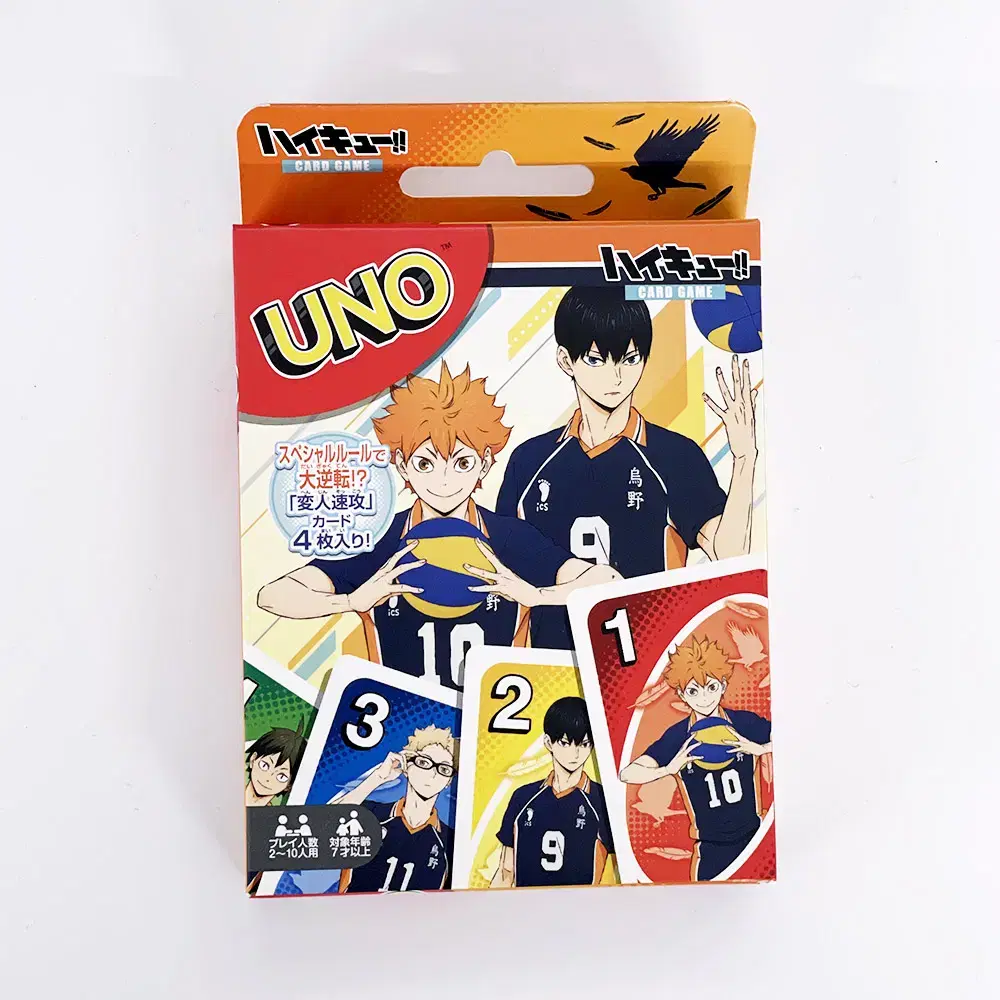 [하이큐!!] UNO 카드