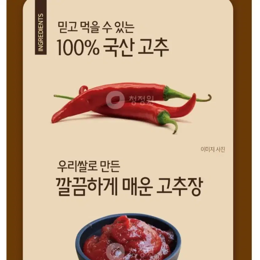 청정원순창 우리쌀로 만든 100% 국산 고추장, 1kg, 1개