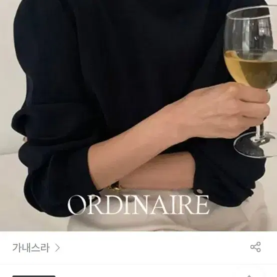 가내스라 하객룩 블라우스