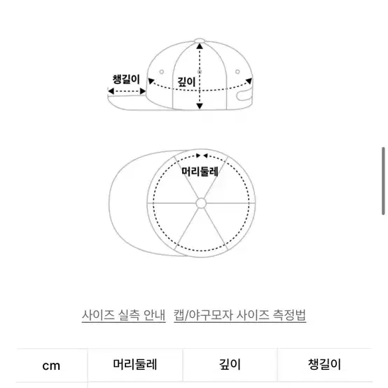 디젤 c루푸스 흑청 데님 볼캡