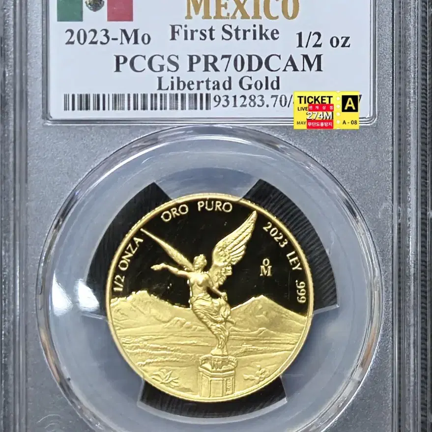 23 Mexico1/2  Libertad Proof Gold 70등급