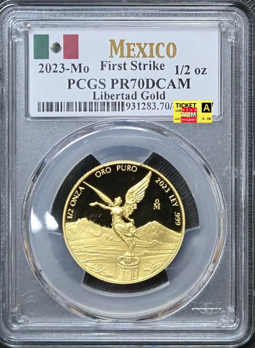 23 Mexico1/2  Libertad Proof Gold 70등급