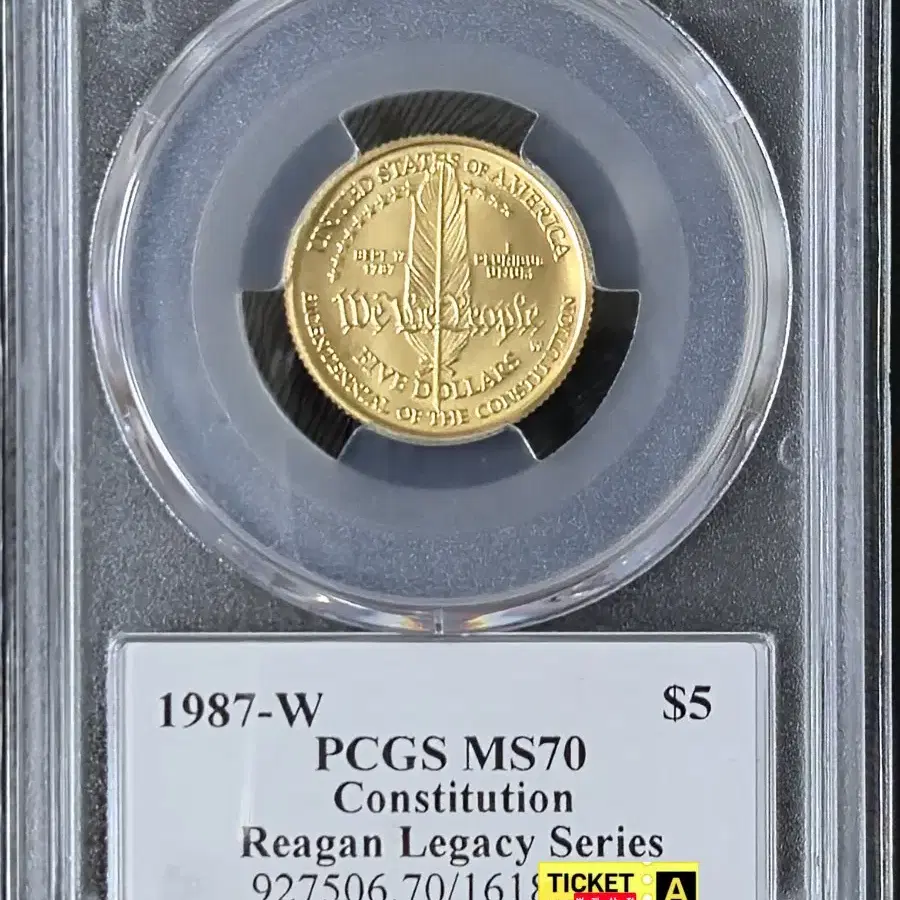 1987-W G$5 US ConstitutionCommemorative