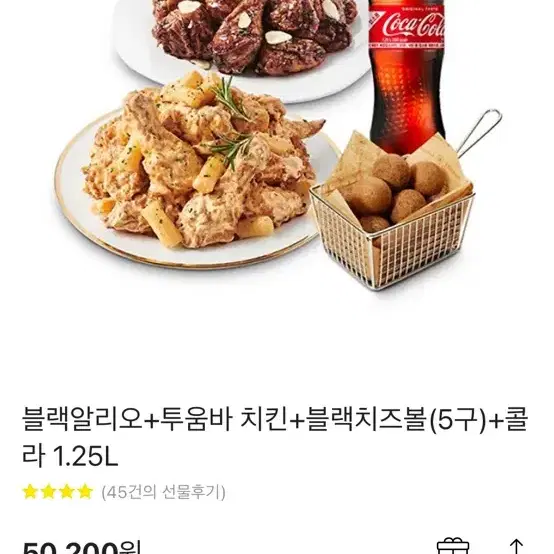 푸라닭 키프티콘 팝니다