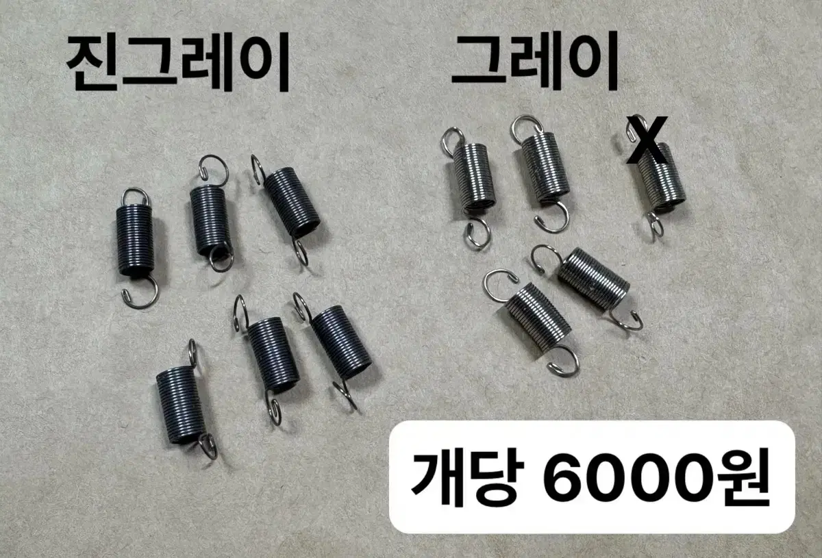 브라이스 안구기계 스프링(블라이스 정품)