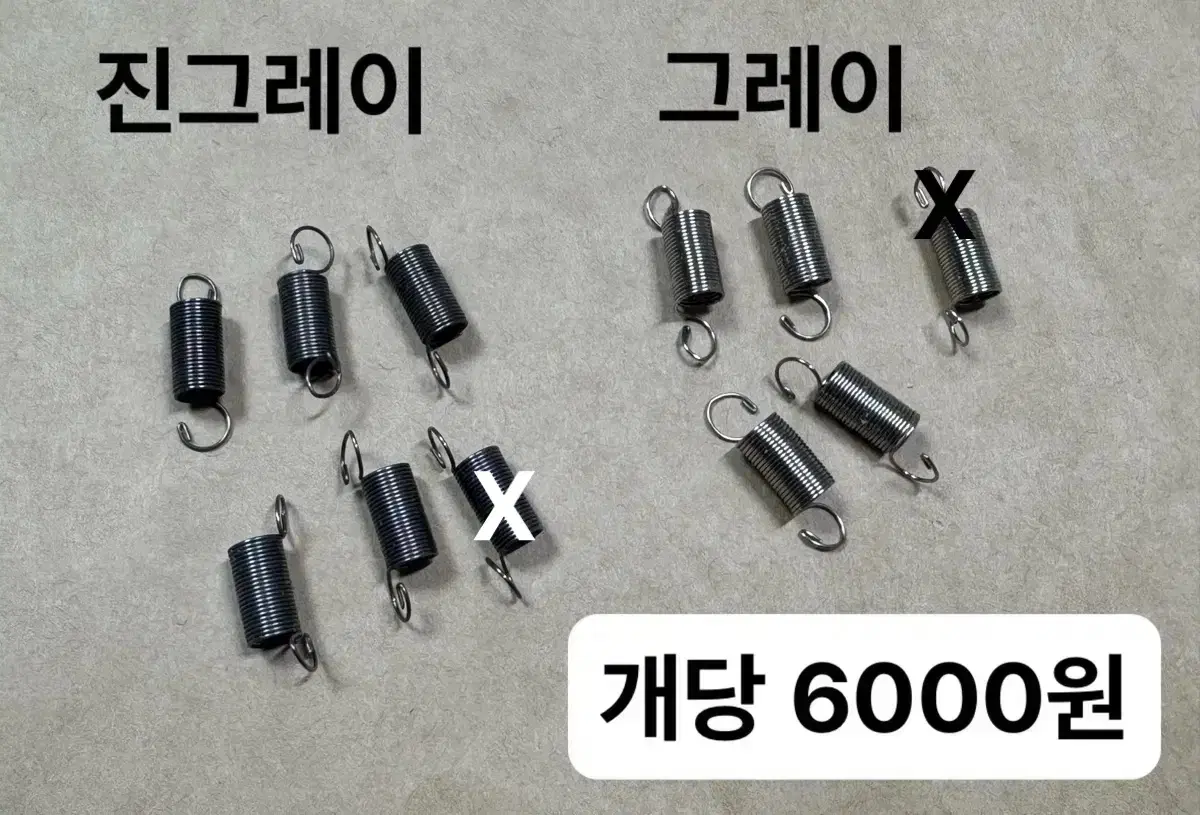 브라이스 안구기계 스프링(블라이스 정품)