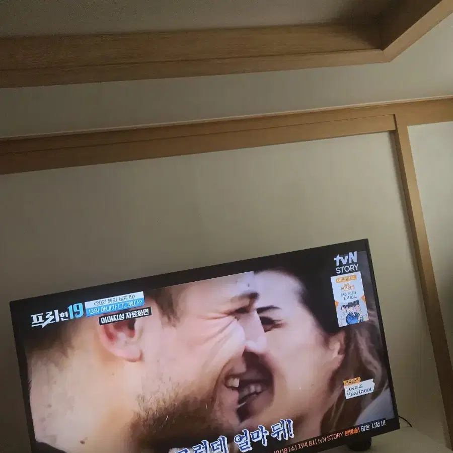 삼성 65인치tv