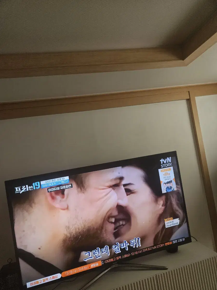 삼성 65인치tv