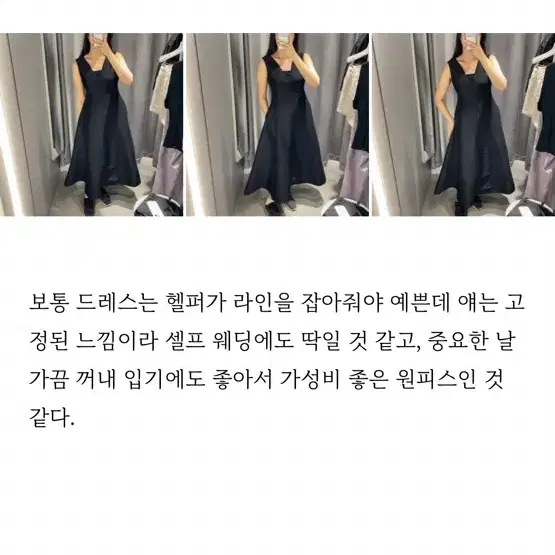 (새상품) 아르켓 셀프웨딩드레스/ 스컬프처럴 라이오셀 드레스/ 해외스냅