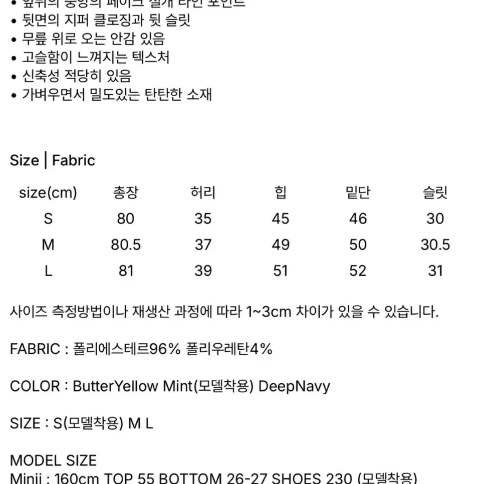 유어메모 소라 민트 h라인 스커트 치마 s 새상품