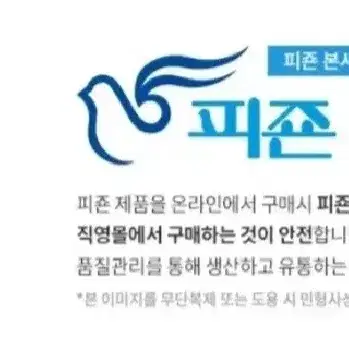 피죤1.6LX4개 실내건조 고농축섬유유연제 윈터마시멜로 겨울한정판