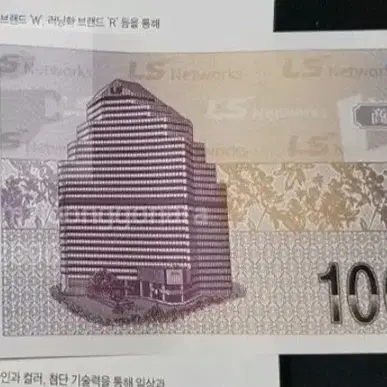 10만 LS네트웍스 상품권2개(고급 Gift봉투 동봉) 크리스마스,설날선