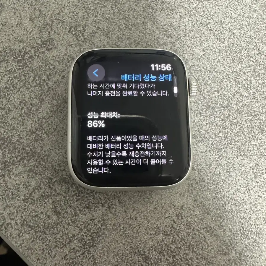 애플워치SE 44 나이키에디션