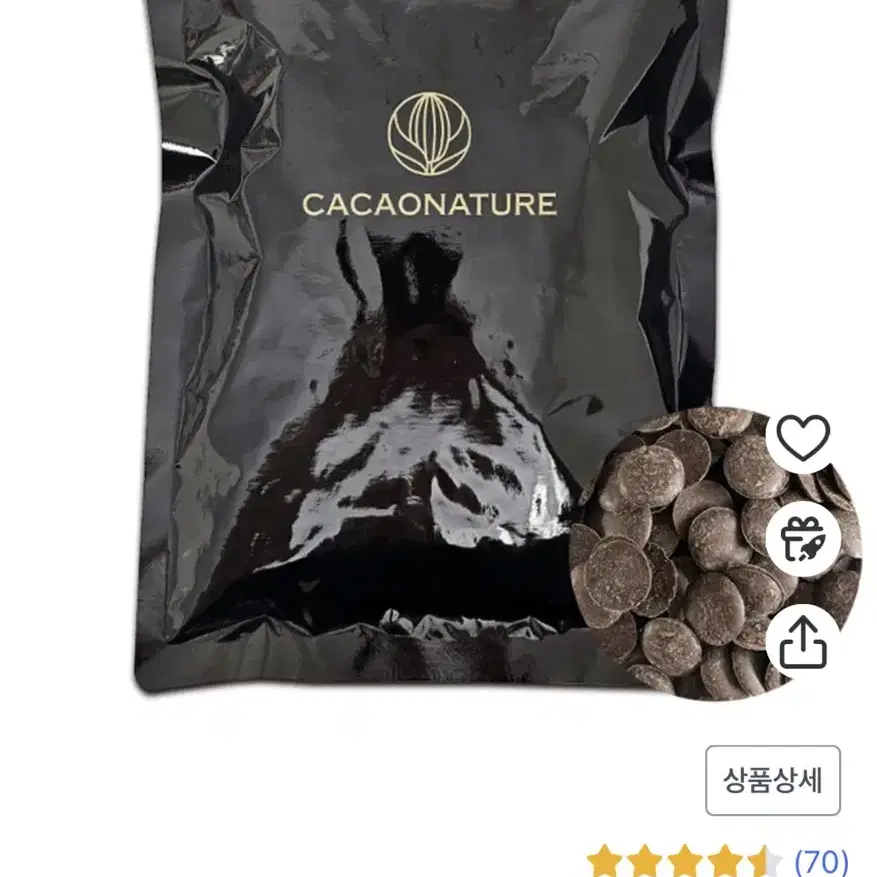 500g 쿠킹스토리 카카오네이처 다크  컴파운드 코팅초콜릿