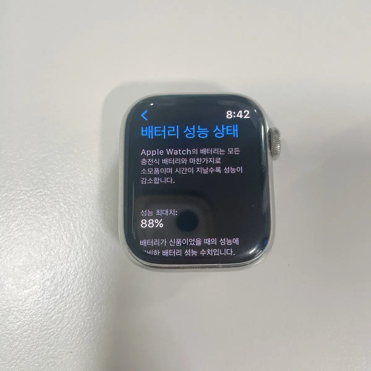 애플워치 7 스테인리스 실버 41mm gps+lte 팝니다