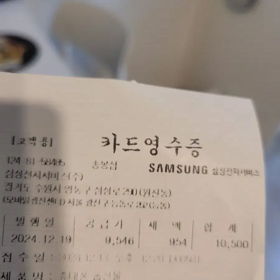 갤럭시탭 S8,S7키보드케이스