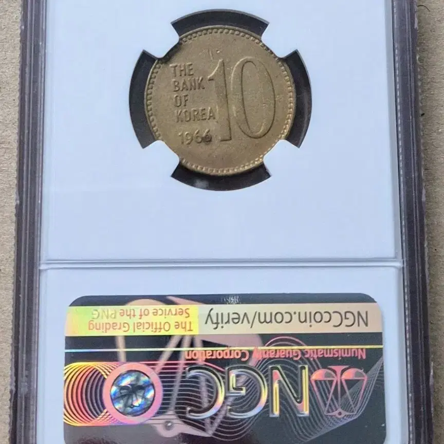 초년도 1966년 10원 주화 (NGC.58등급