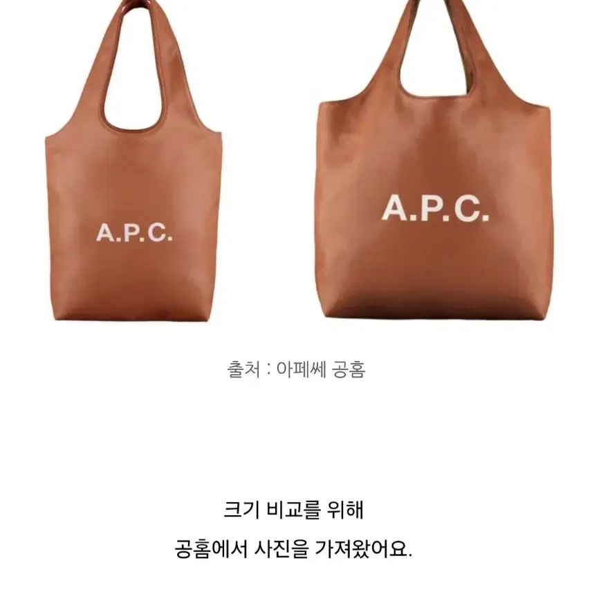 아페쎄 니논 도트백