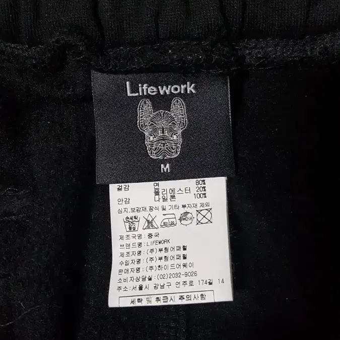 택포 28-32인치 S급 정품 LIFEWORK 라이프워크 기모 조거 팬츠