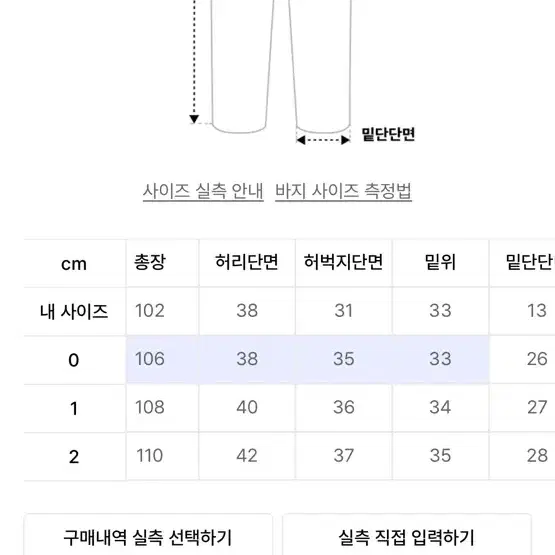 DIVEIN 다이브인 루즈드 와이드 데님팬츠 베이지 0사이즈