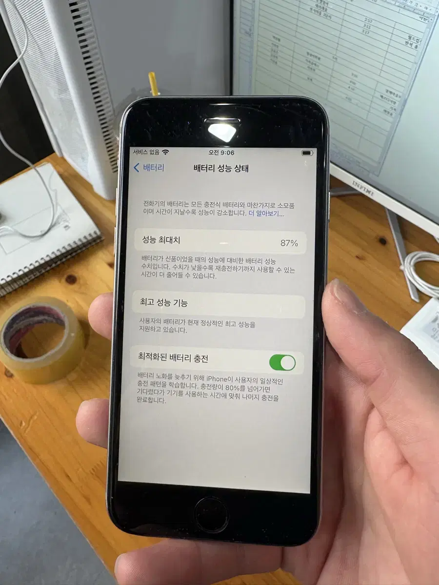 아이폰 6s 32기가