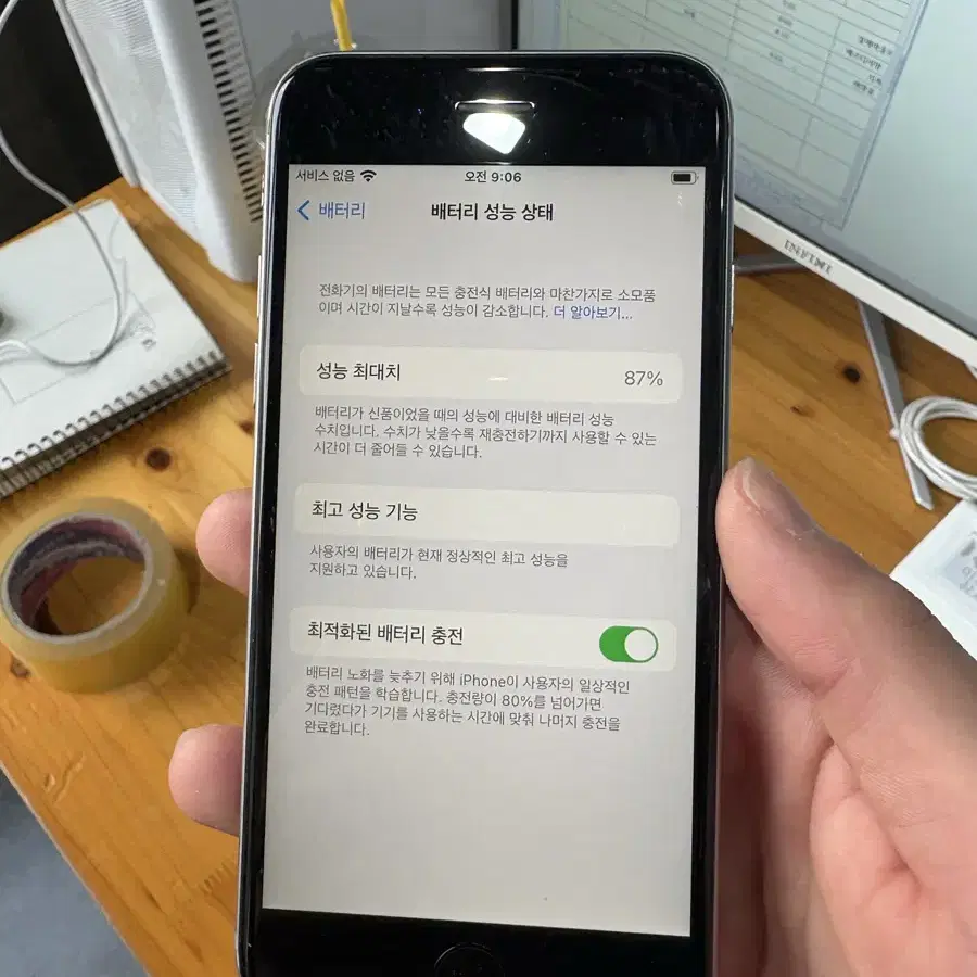 아이폰 6s 32기가