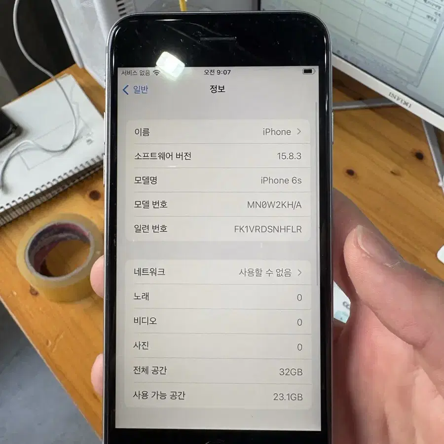 아이폰 6s 32기가