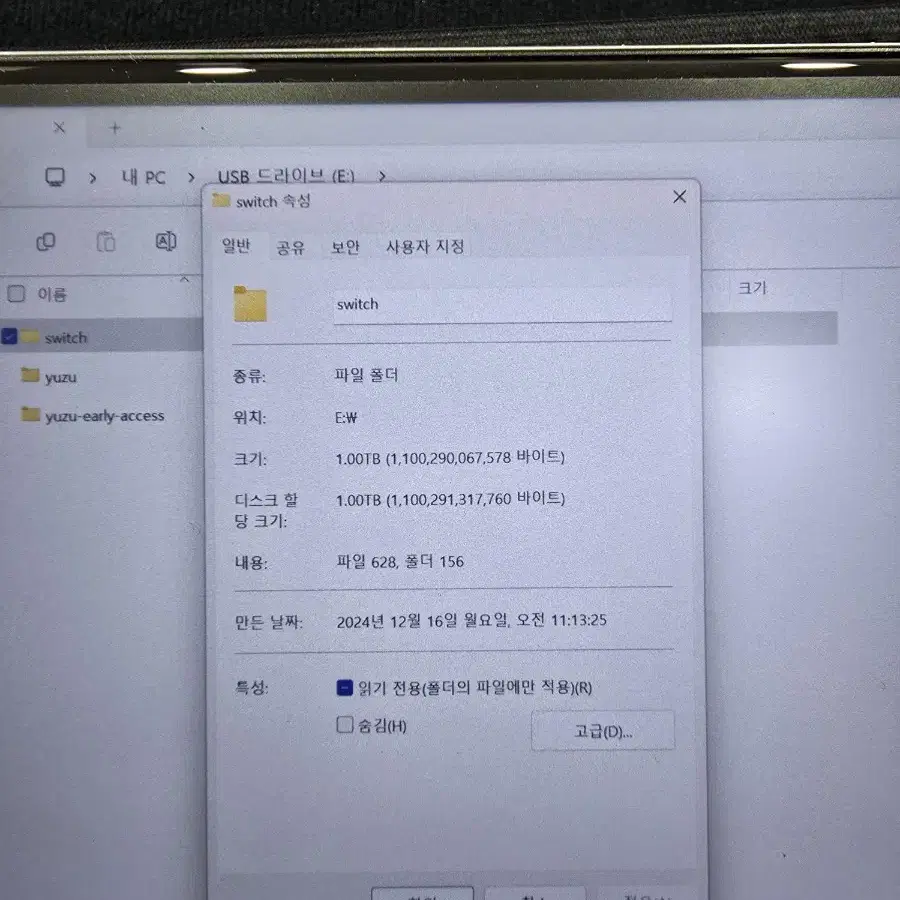 gpd win4 6800u 16g 2t 팝니다