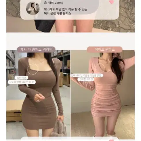 잔느 프레디 브이넥 셔링 원피스 롱 핑크