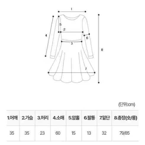 잔느 프레디 브이넥 셔링 원피스 롱 핑크