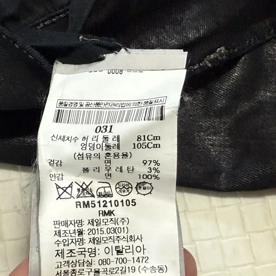 릭오웬스 디트로이트컷 (31) 판매