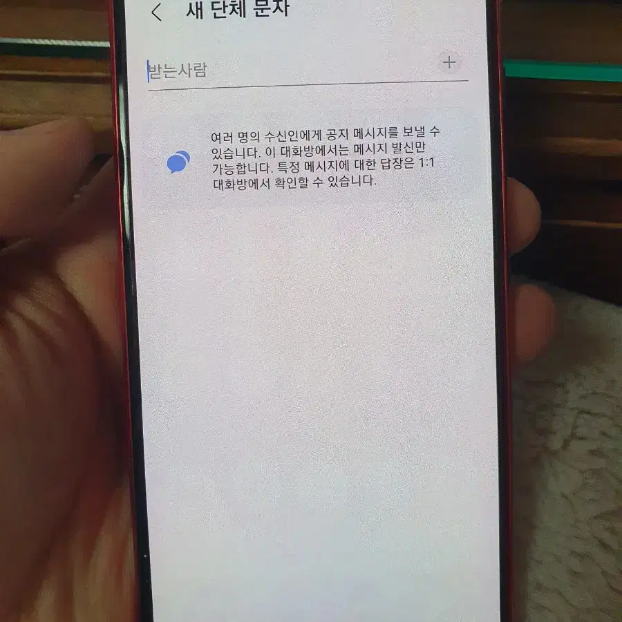 갤럭시 S20 FE 128GB 레드