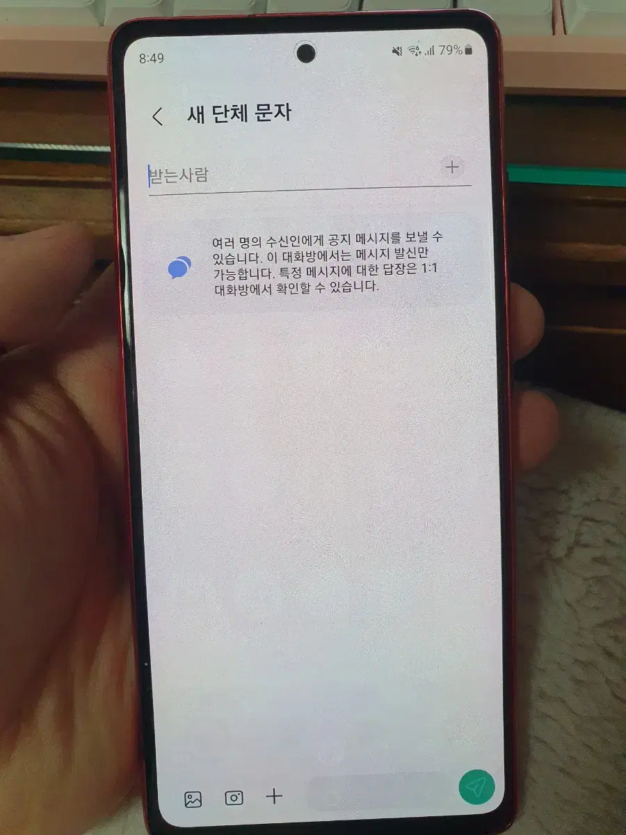 갤럭시 S20 FE 128GB 레드