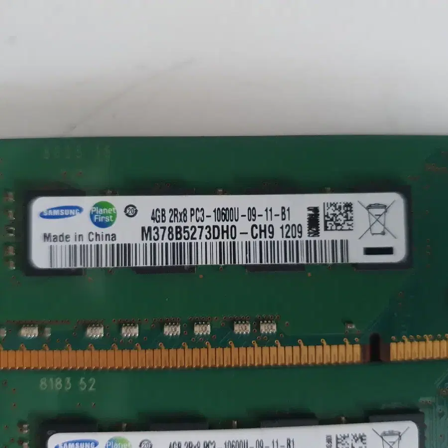 삼성 DDR3 4G X 4개 일괄