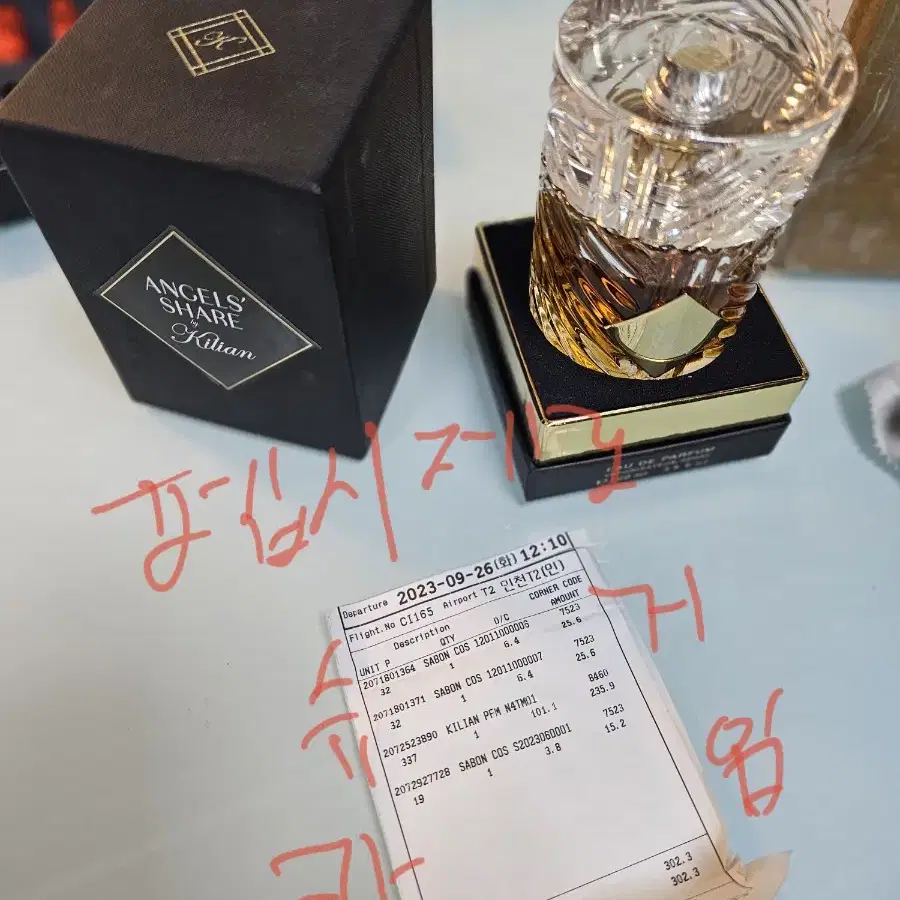 엔젤스쉐어 100ml