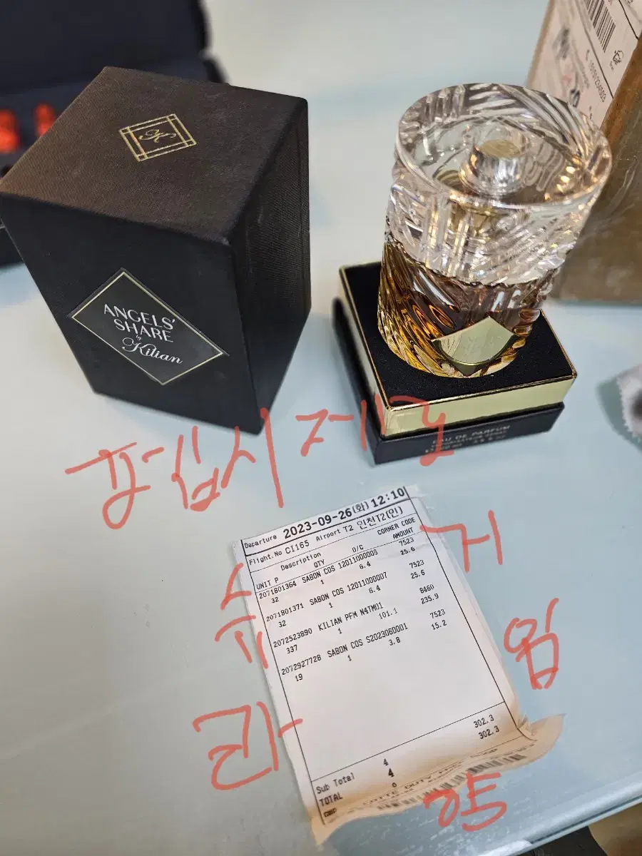 엔젤스쉐어 100ml