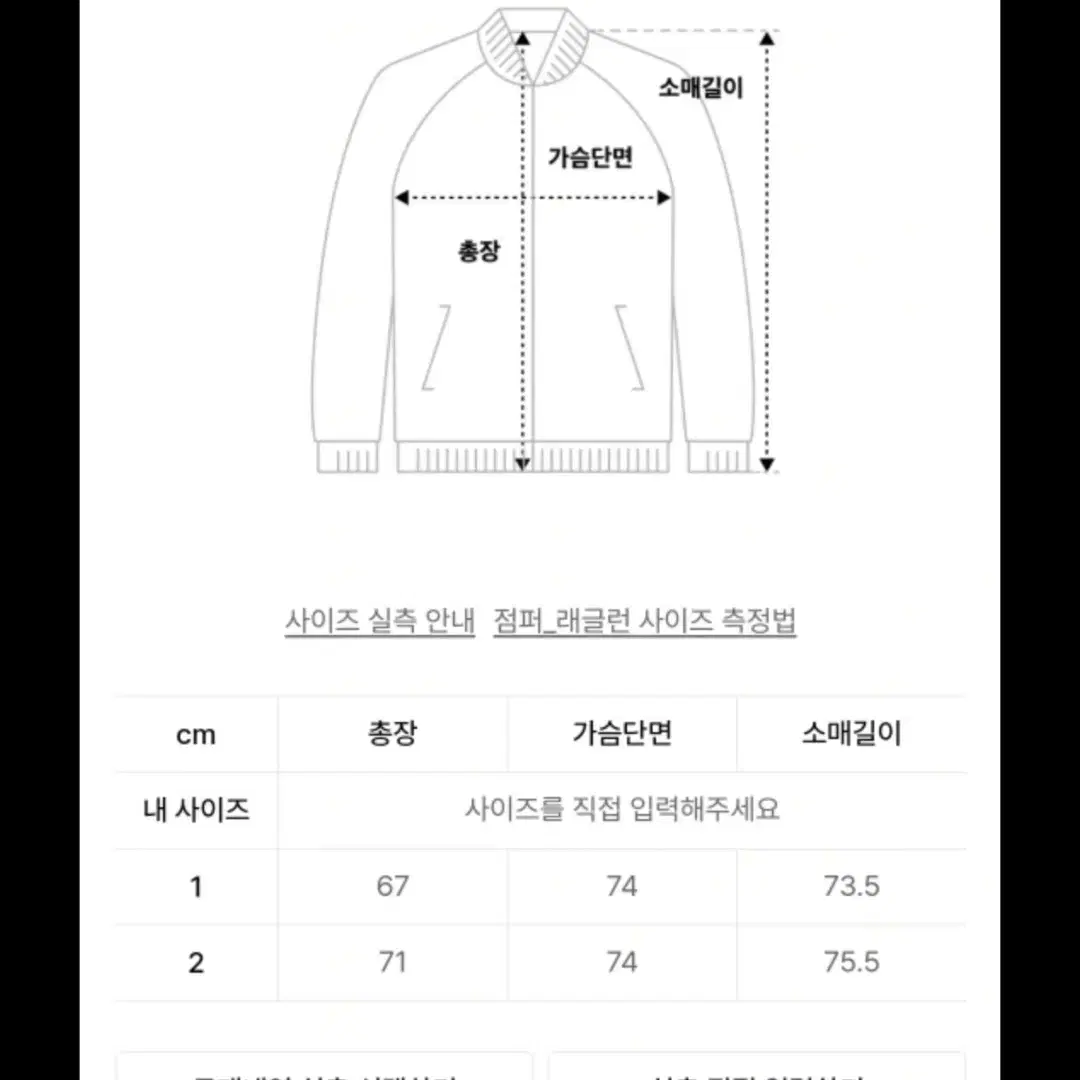 미나브 오버핏 라이닝 패딩 점퍼 1사이즈