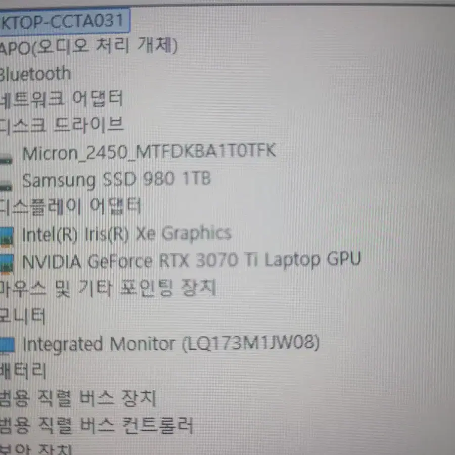 Msi Vector gp76 12ugs 3070ti 2tb 32GB 판매