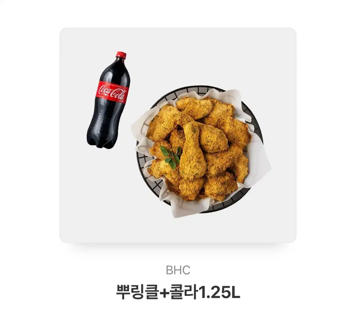 뿌링클+콜라 치킨 기프티콘