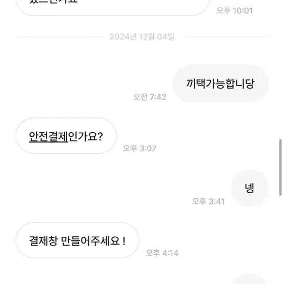 에됴님 박제