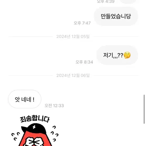 에됴님 박제