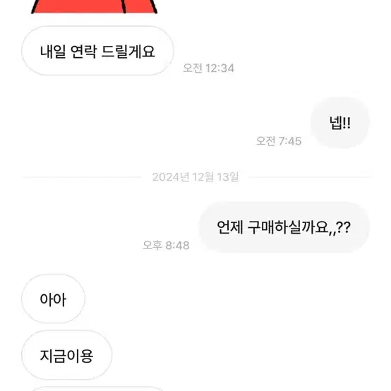 에됴님 박제