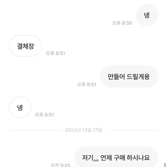 에됴님 박제